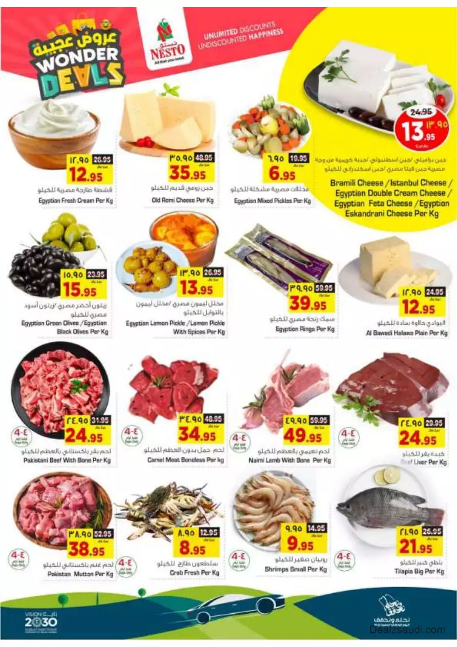 amazing offers september 6 - nesto riyadh & buraidah & al-kharj