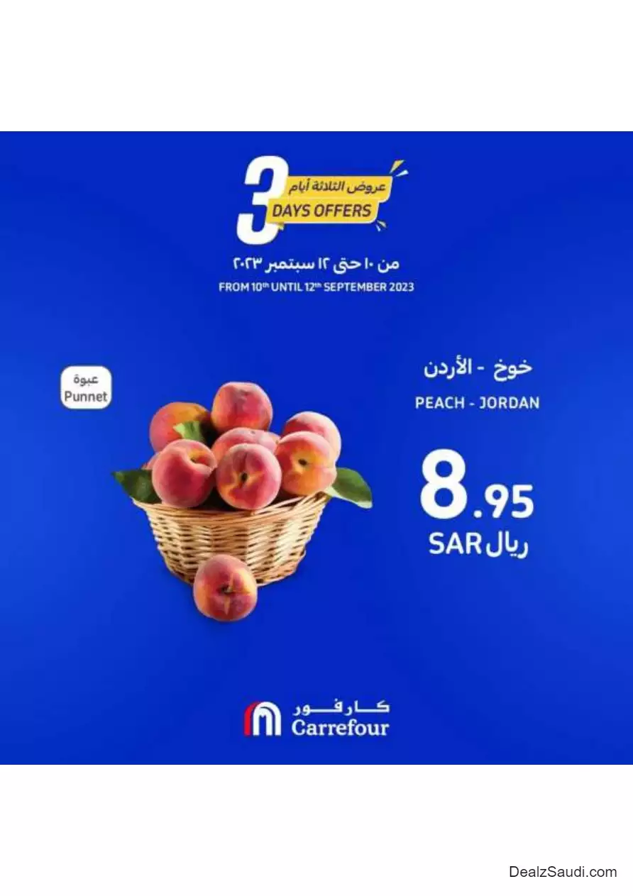 special offers september 10 - carrefour