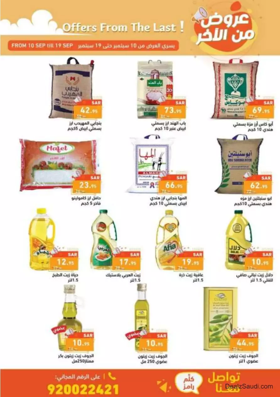 offers from the 10th of september - ramez