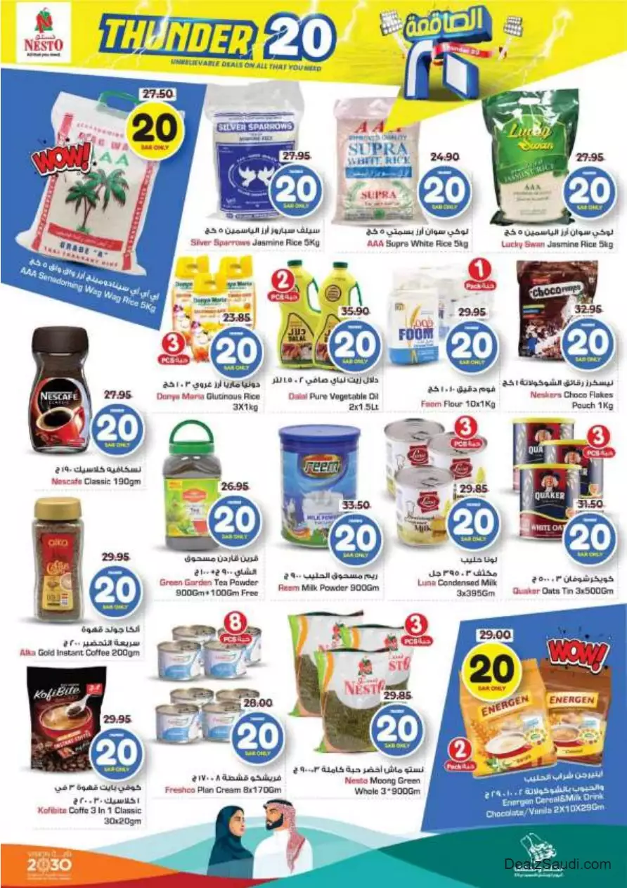 weekly offers 13 september - nesto villaggio mall