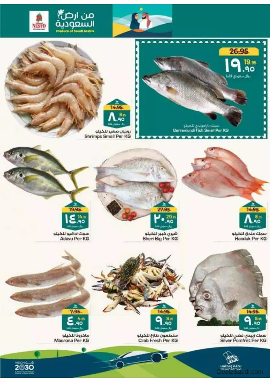 special offers september 17 - nesto riyadh & buraidah & al-kharj