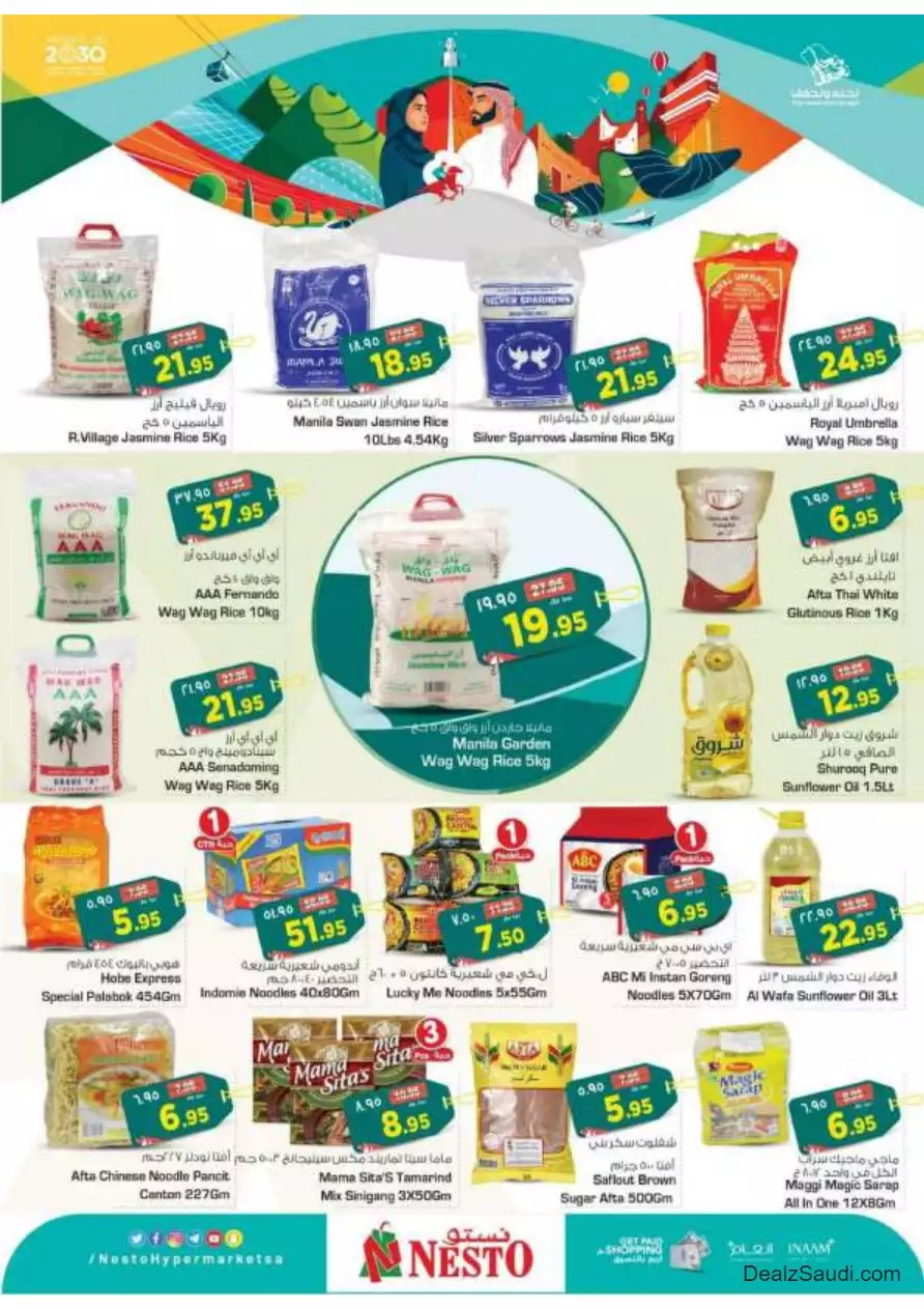 special offers september 20 - flagio mall