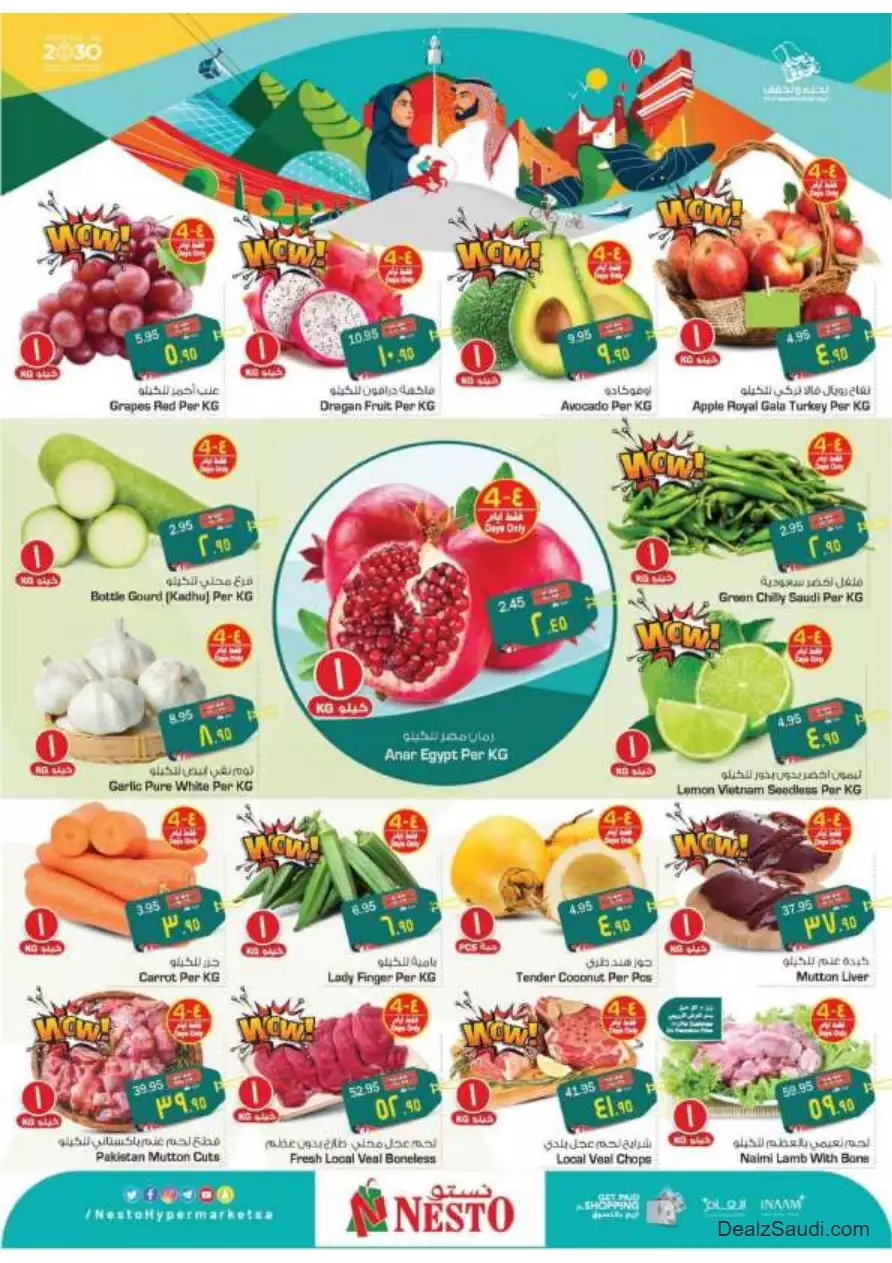 special offers september 20 - nesto al hasa