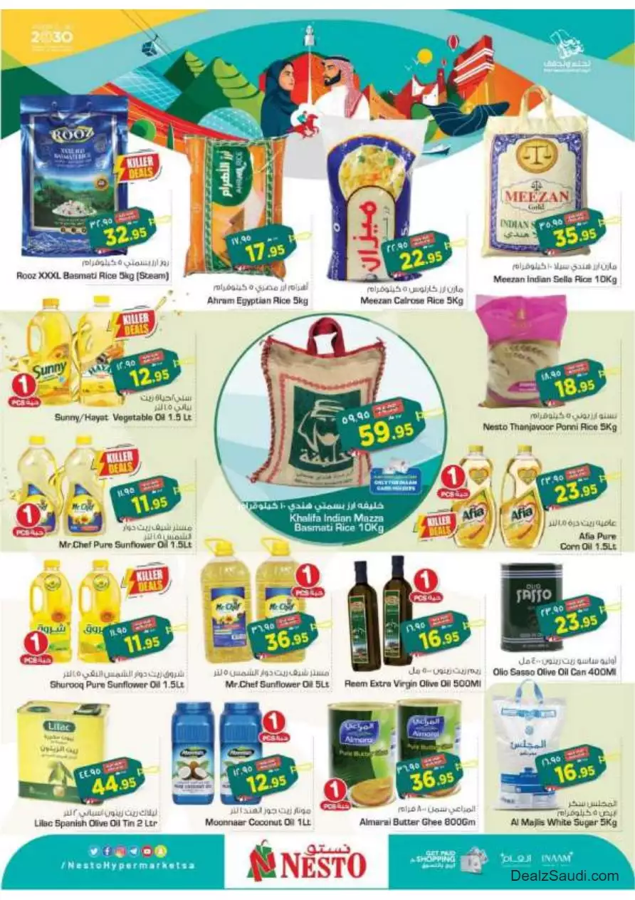 special offers september 20 - nesto dammam
