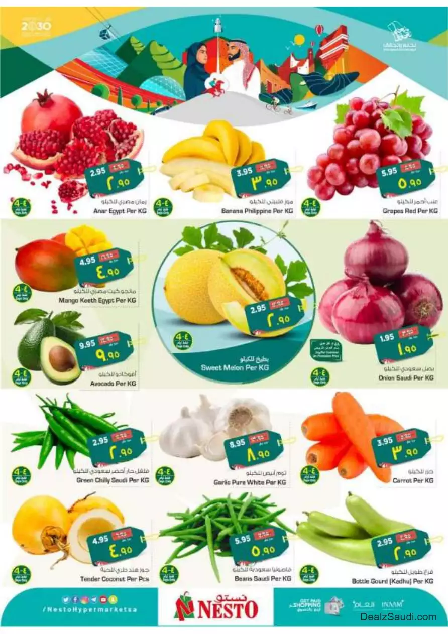 special offers september 20 - nesto shaqra, ar rass, majmaah, al kharj