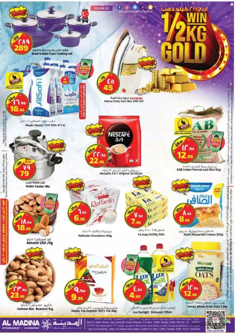 savings salary deals 27 september - al-madina