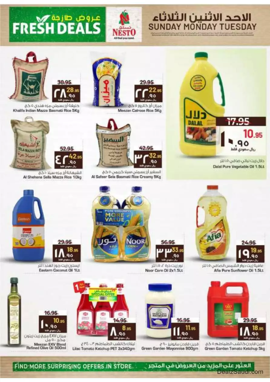 عروض طازجة 1 أكتوبر - نستو الرياض & بريدة & الخرج