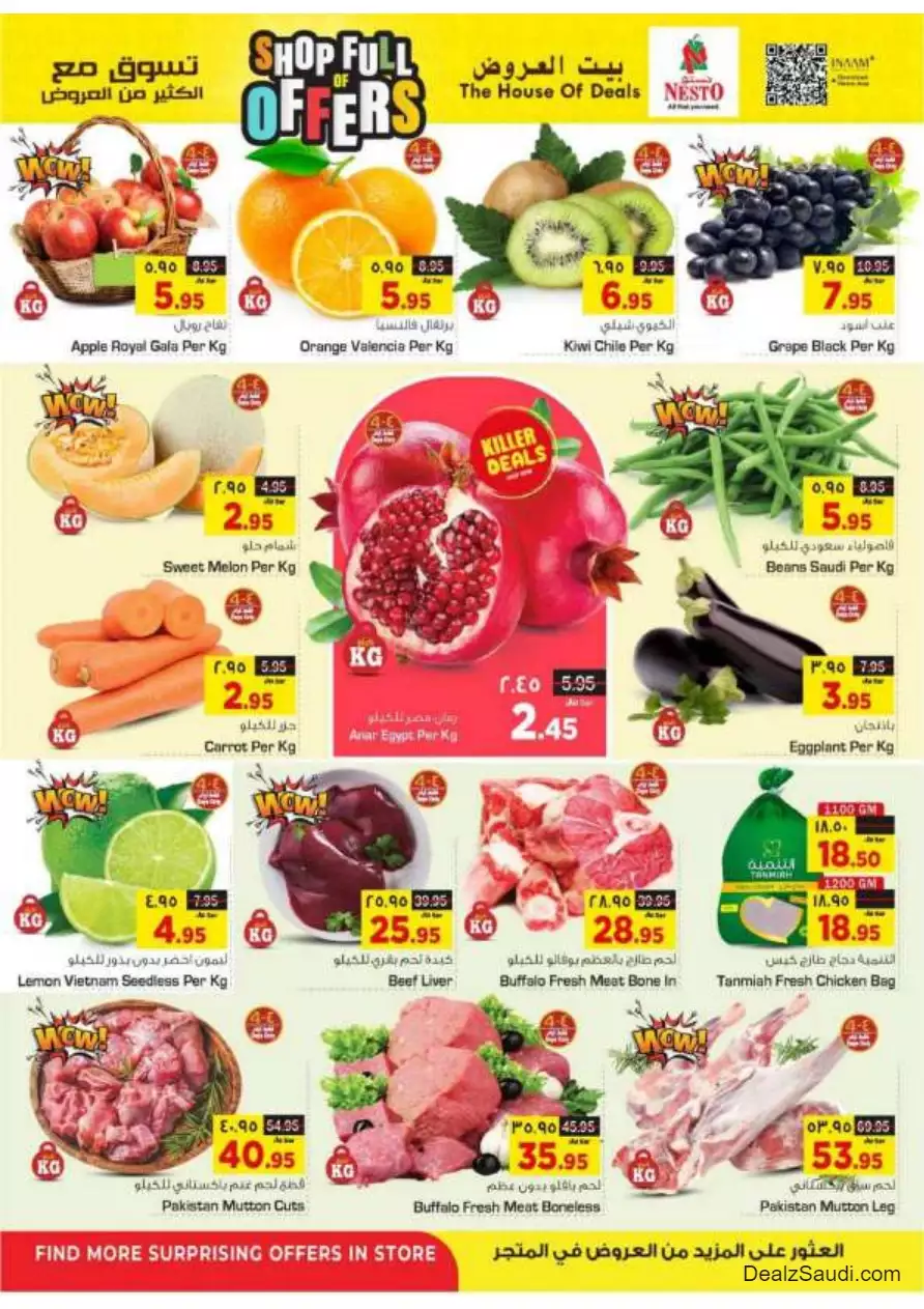 shop with lots of offers october 4 - nesto dammam