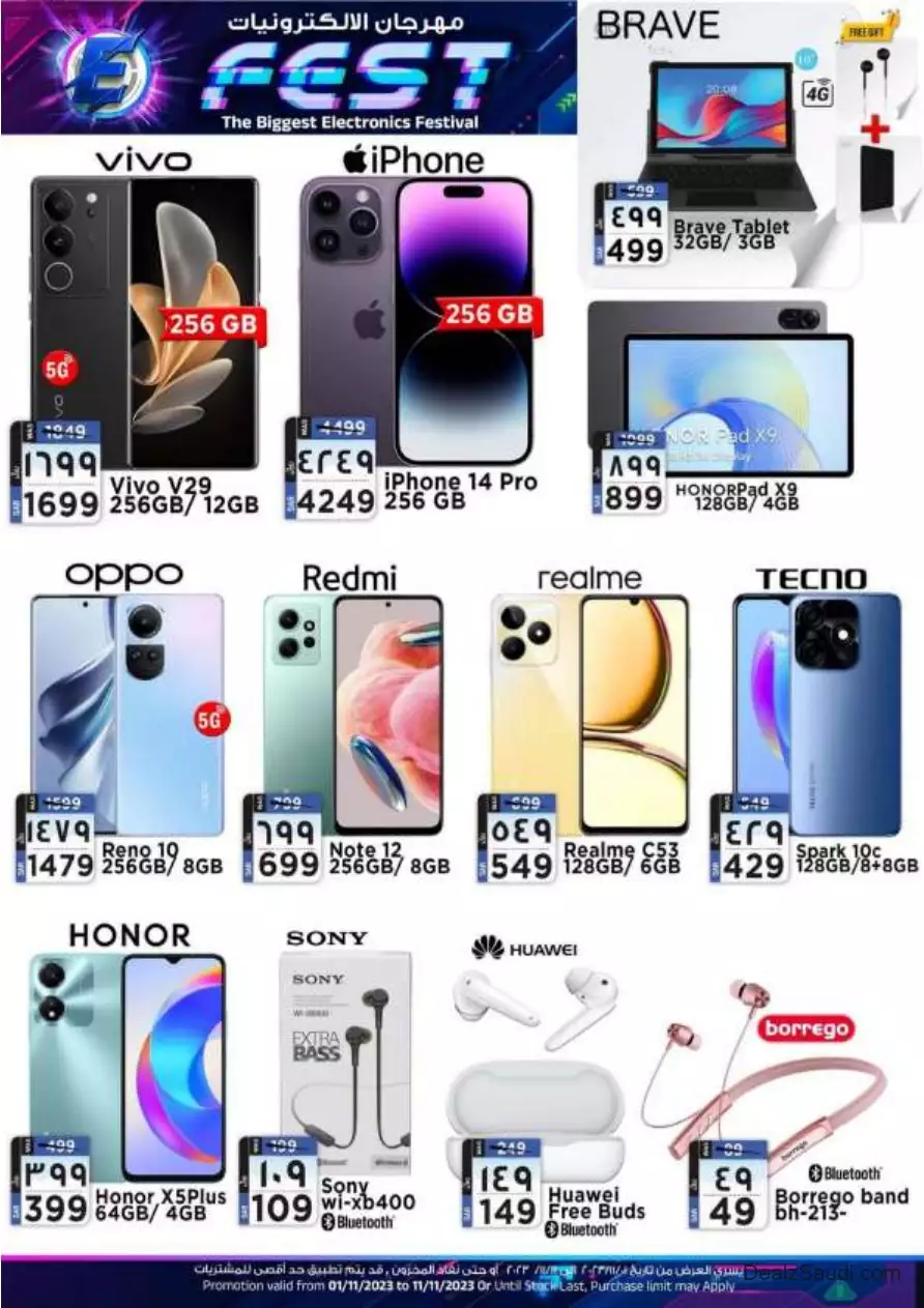 11698892583