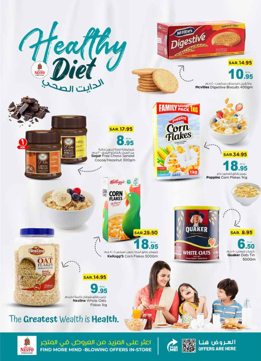 nesto ksa deals may 29, 2024