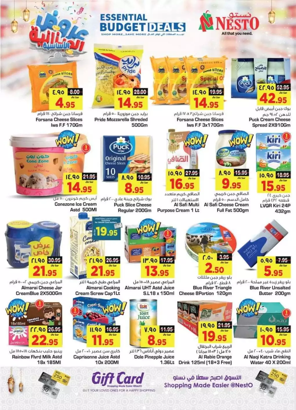 budget offers april 6 - nesto riyadh and buraidah