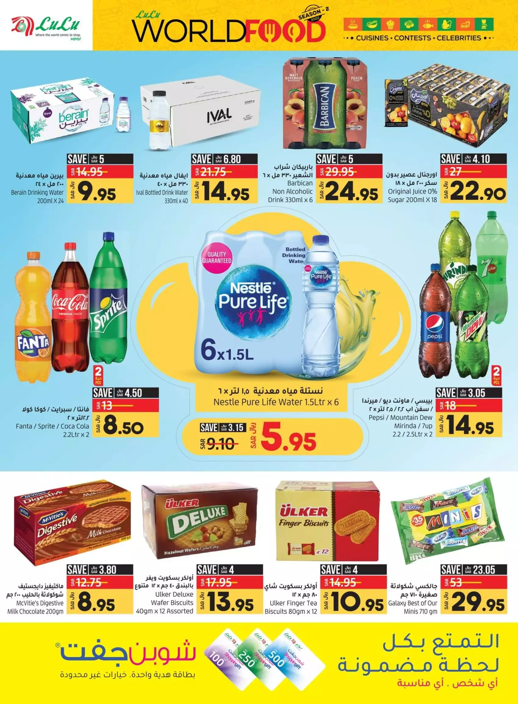 great offers 26 september - astra