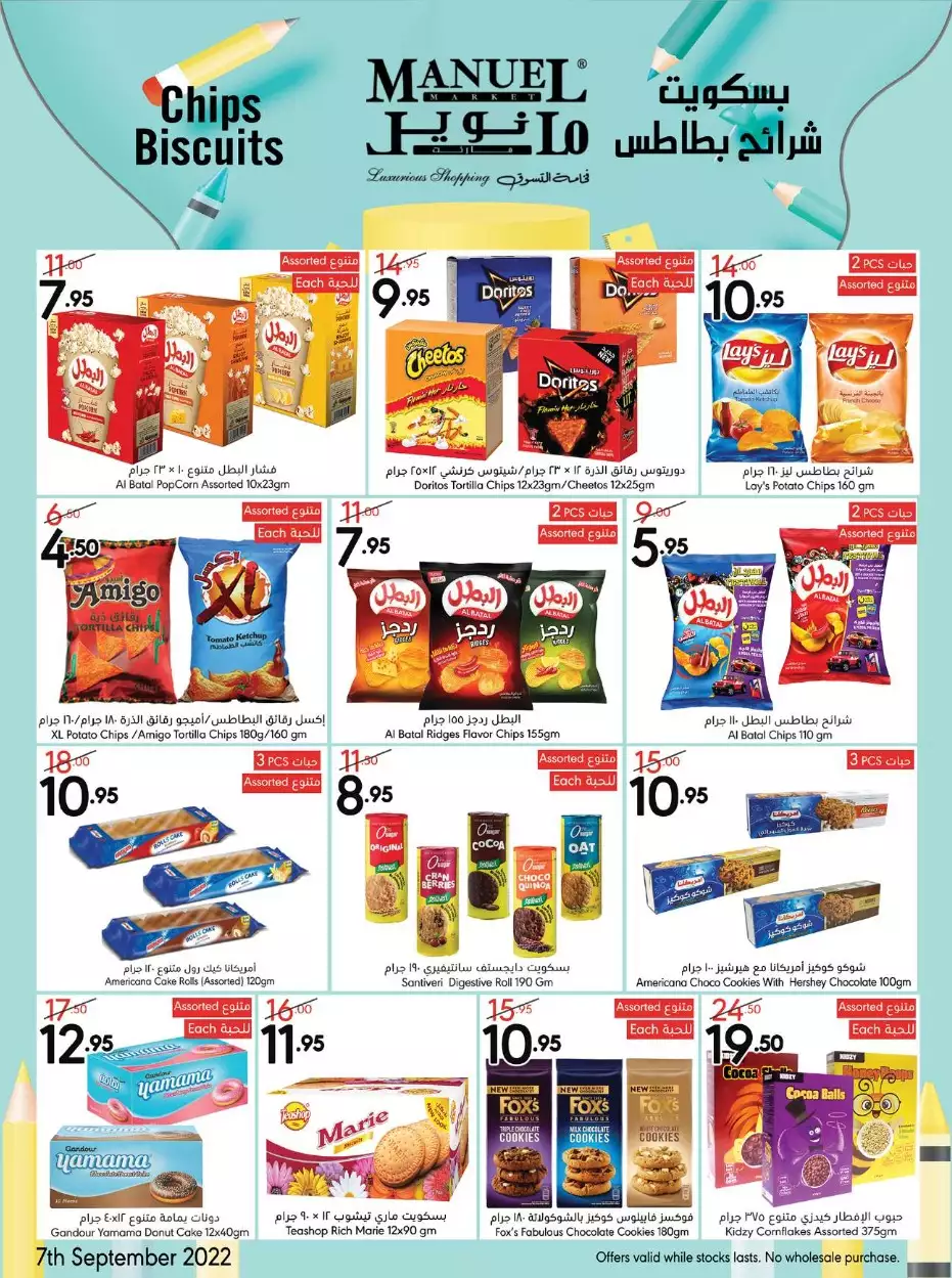 fresh shopping offers october 1 - lulu riyadh