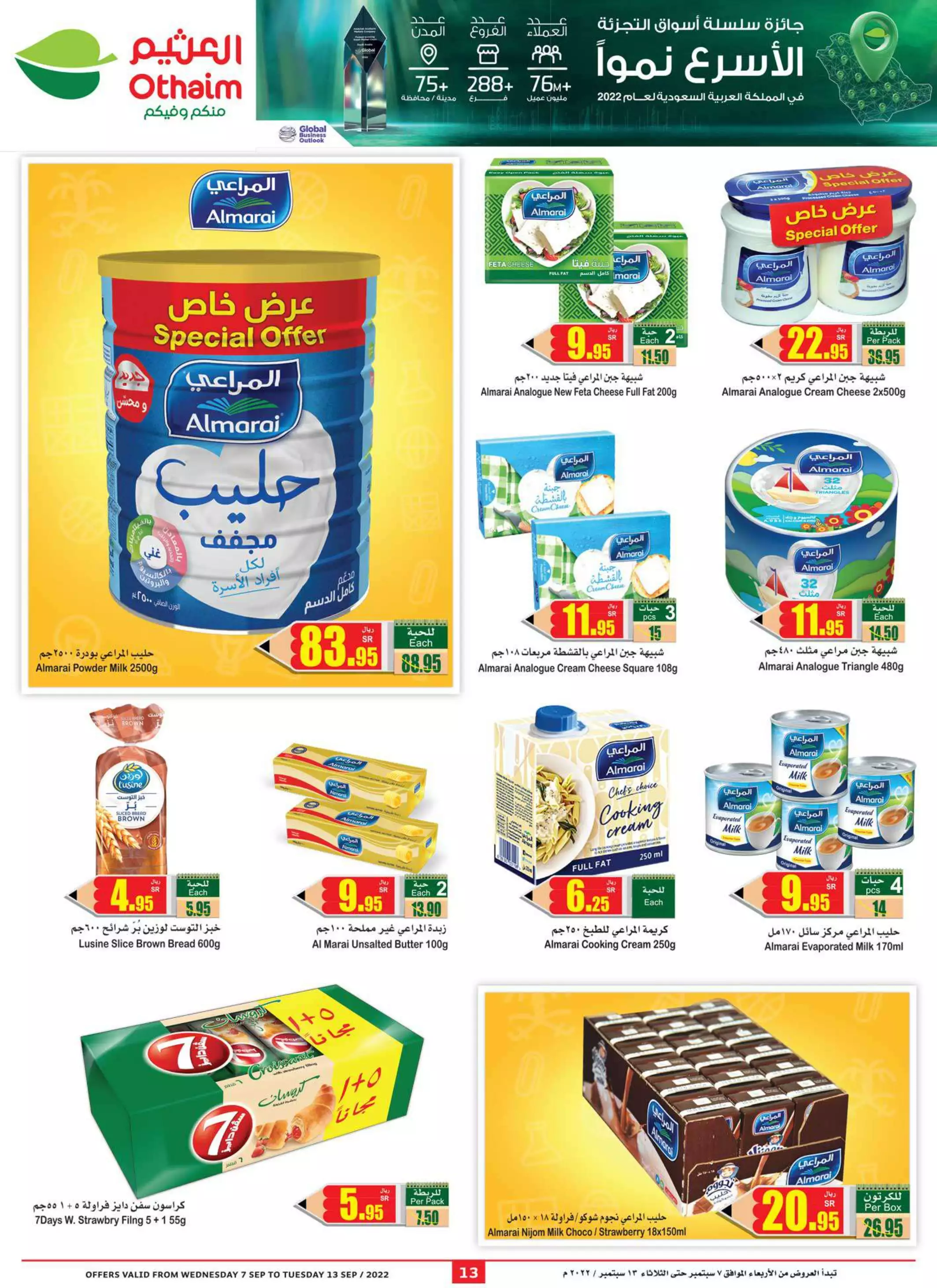 fresh shopping offers october 1 - lulu dammam