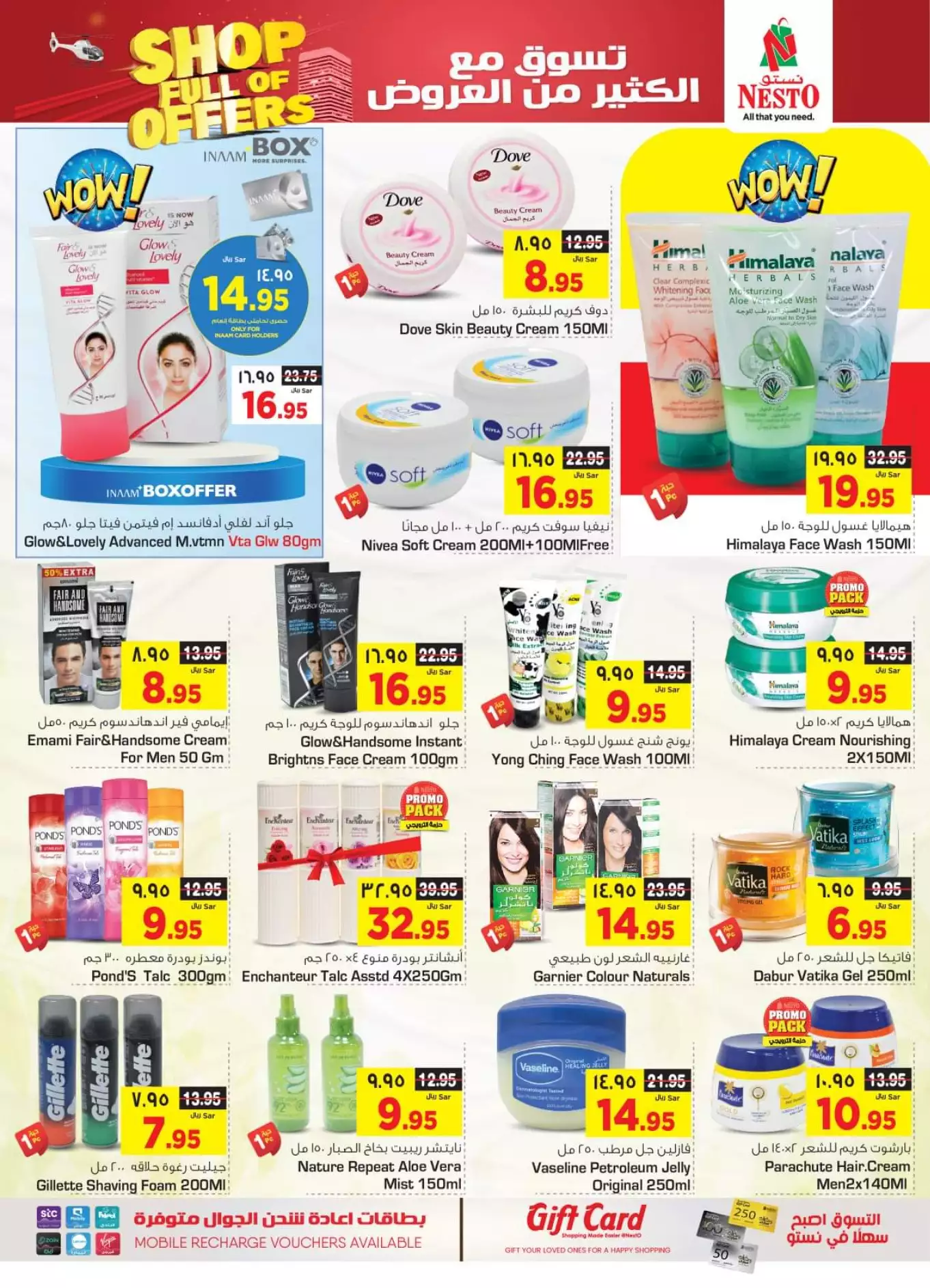fresh offers october 1st - nesto shaqra, ar rass, majmaah, al kharj