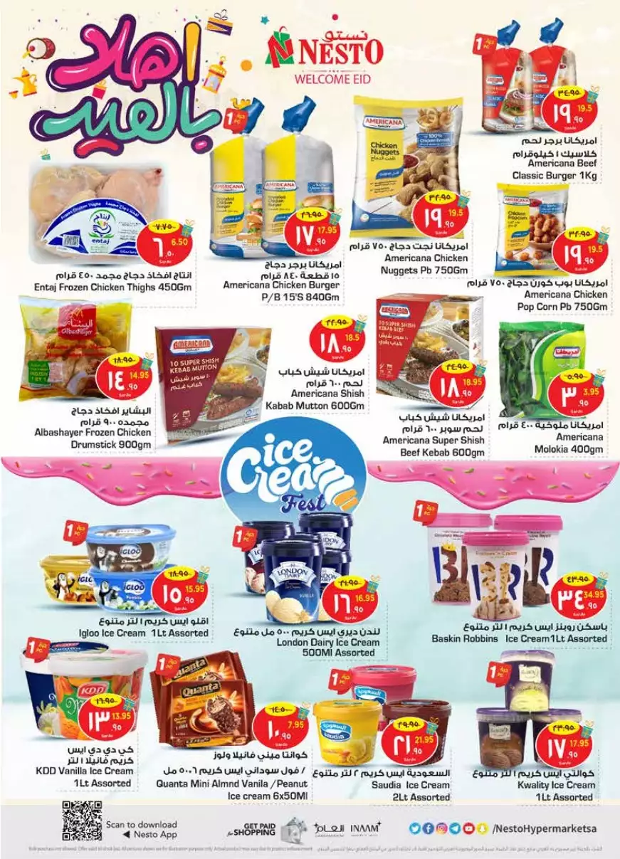 special offers november 1 - manuel market riyadh