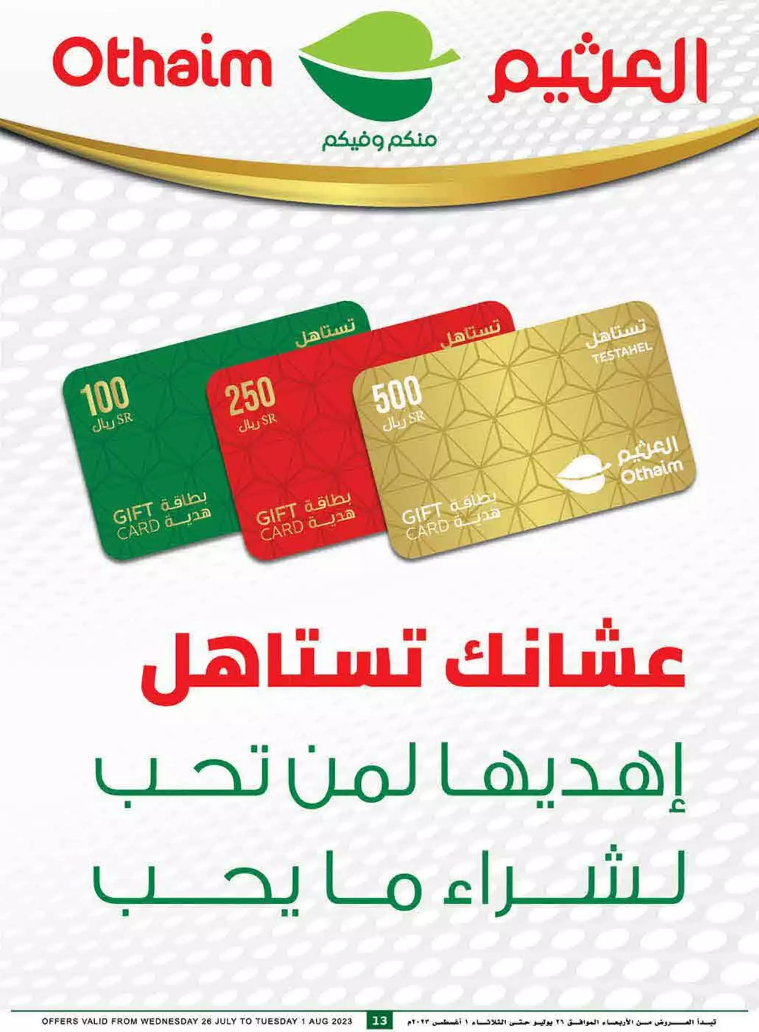 121690396786
