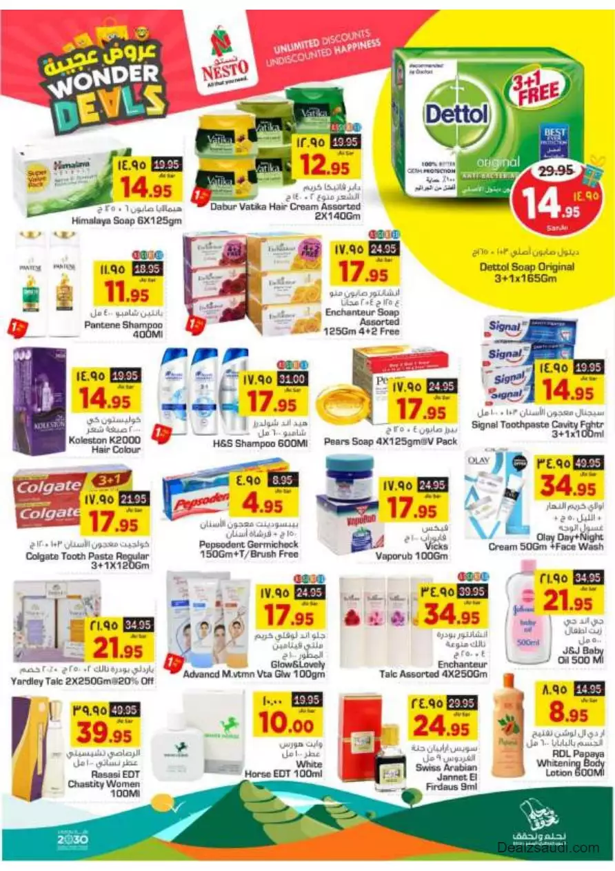 amazing offers september 6 - nesto riyadh & buraidah & al-kharj