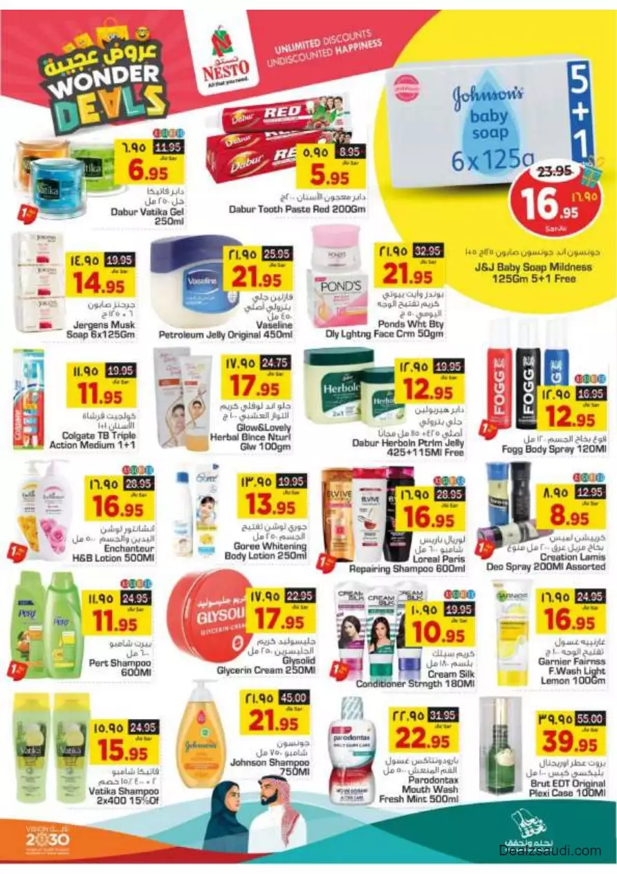 amazing offers 6th september - nesto villaggio mall