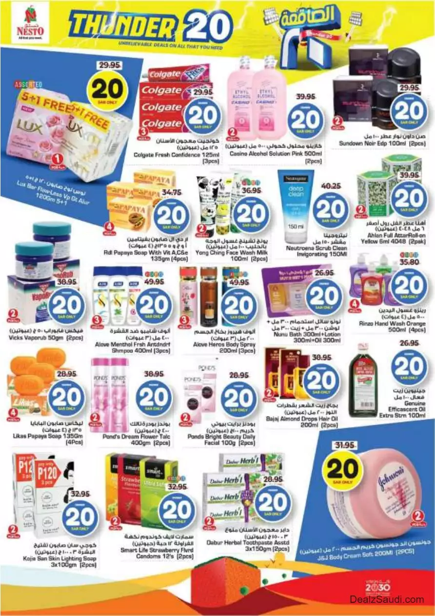 weekly offers september 13 - nesto riyadh & buraidah & al-kharj