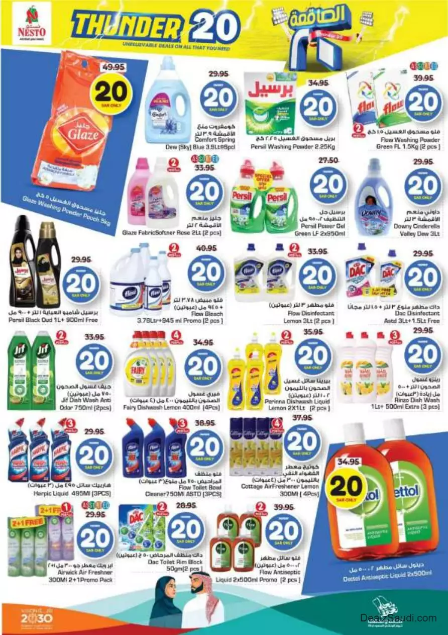 weekly offers 13 september - nesto villaggio mall