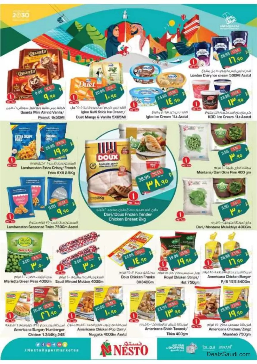 special offers september 20 - nesto al hasa