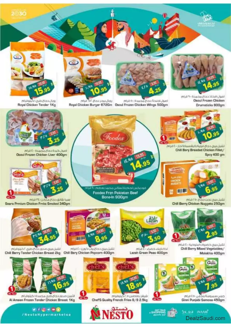 special offers september 20 - nesto dammam