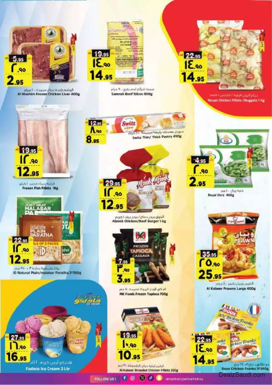 savings salary deals 27 september - al-madina