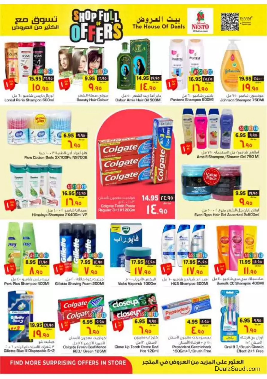 shop with lots of offers october 4 - nesto shaqra & ar rass & majmaah