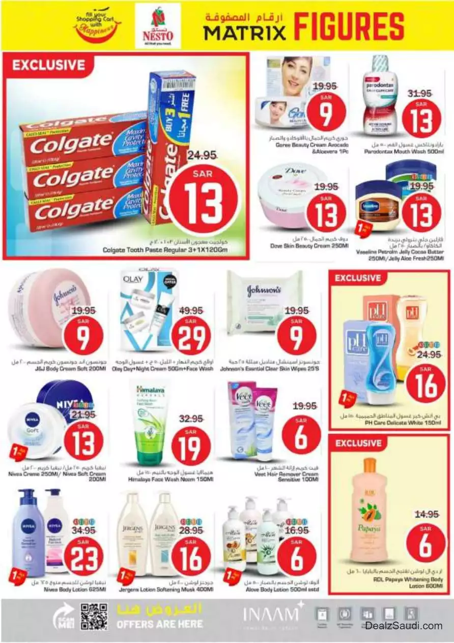 matrix numbers 11 october - villaggio mall
