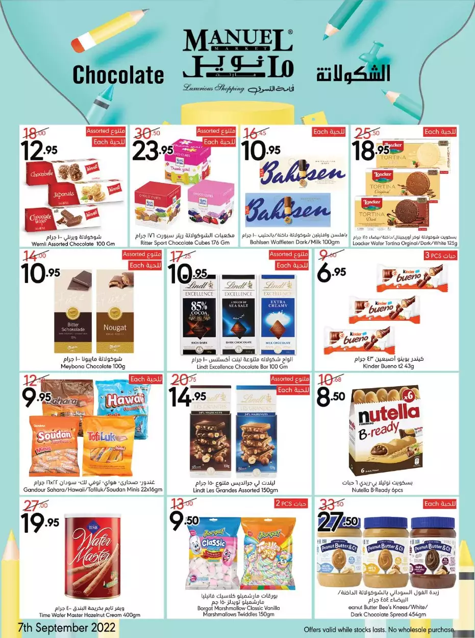 fresh shopping offers october 1 - lulu riyadh