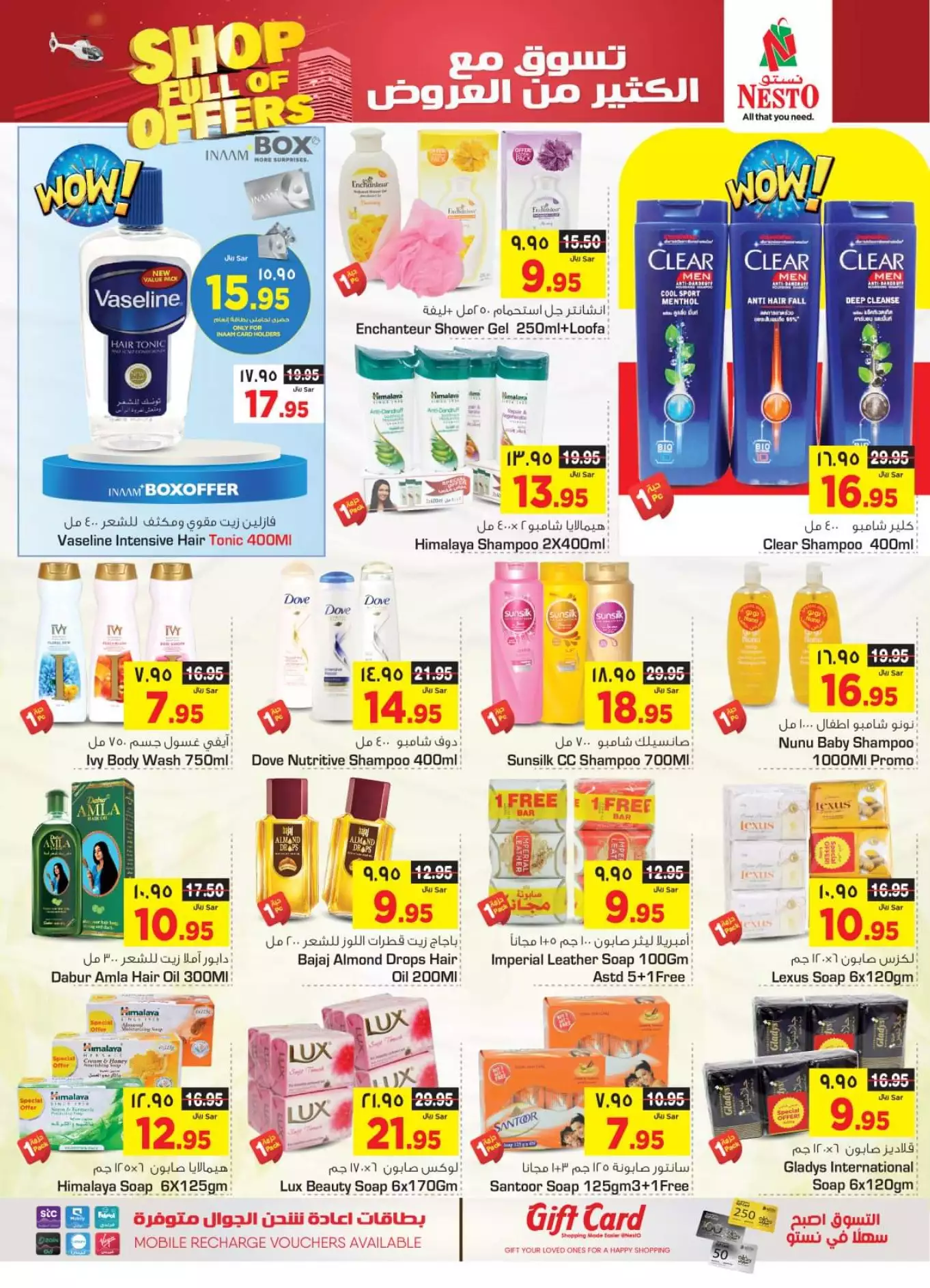 fresh offers october 1st - nesto shaqra, ar rass, majmaah, al kharj
