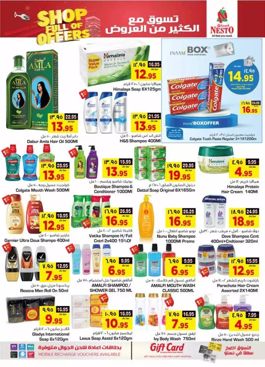 fresh offers october 1st - nesto riyadh & buraidah & al-kharj