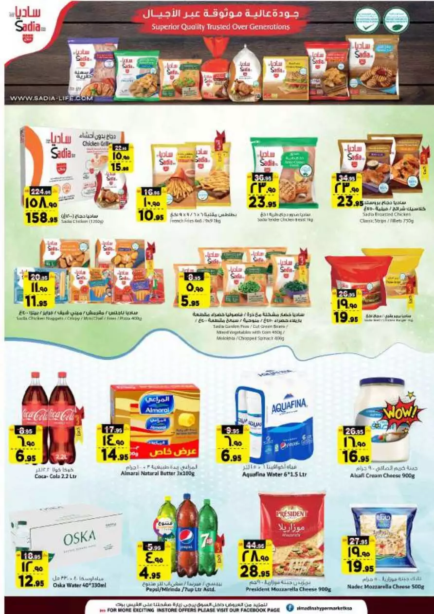 special offers november 1 - manuel market jeddah