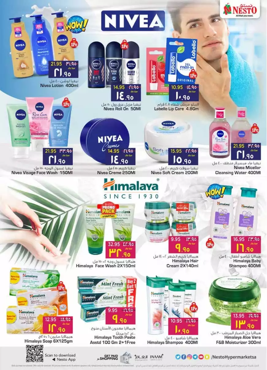 special offers november 1 - manuel market riyadh