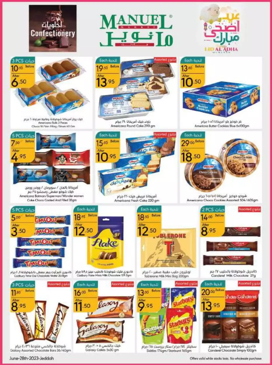 eid offers 28 june - manuel market jeddah