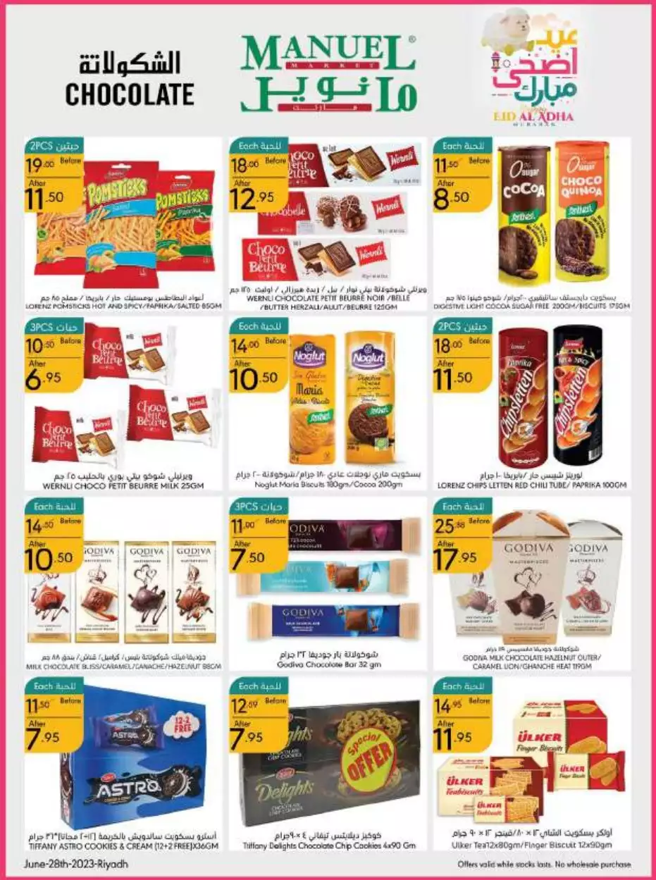 eid offers 28 june - manuel market riyadh