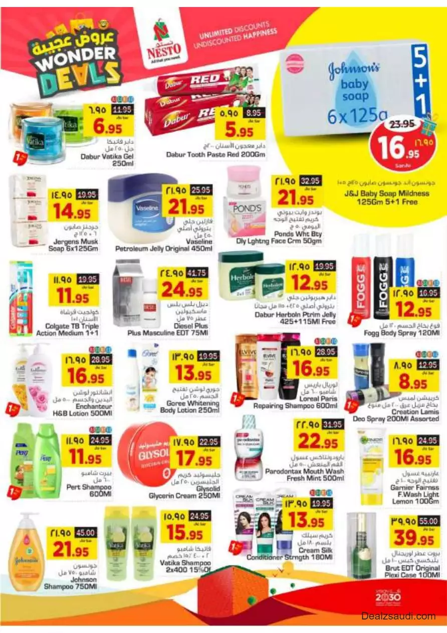 amazing offers september 6 - nesto riyadh & buraidah & al-kharj