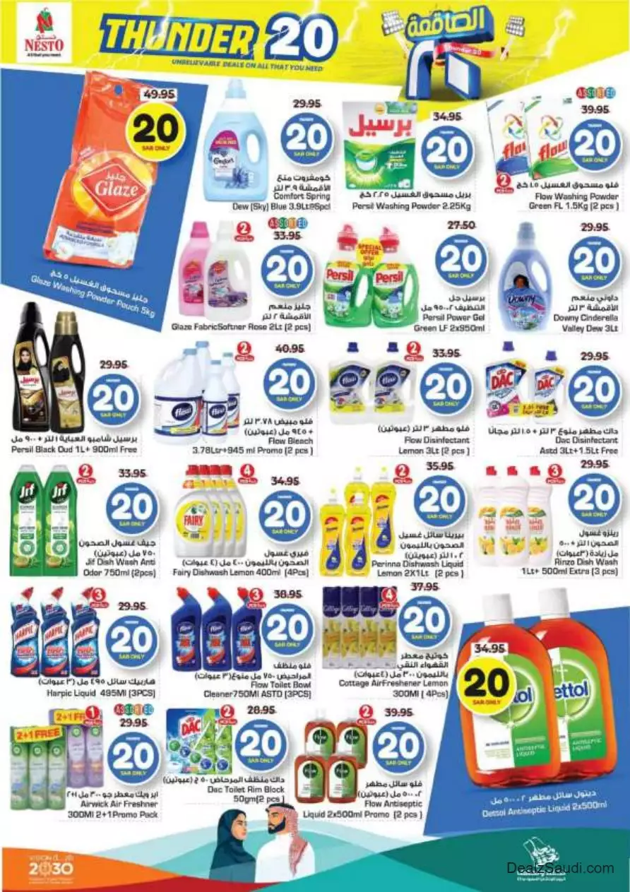 weekly offers september 13 - nesto riyadh & buraidah & al-kharj