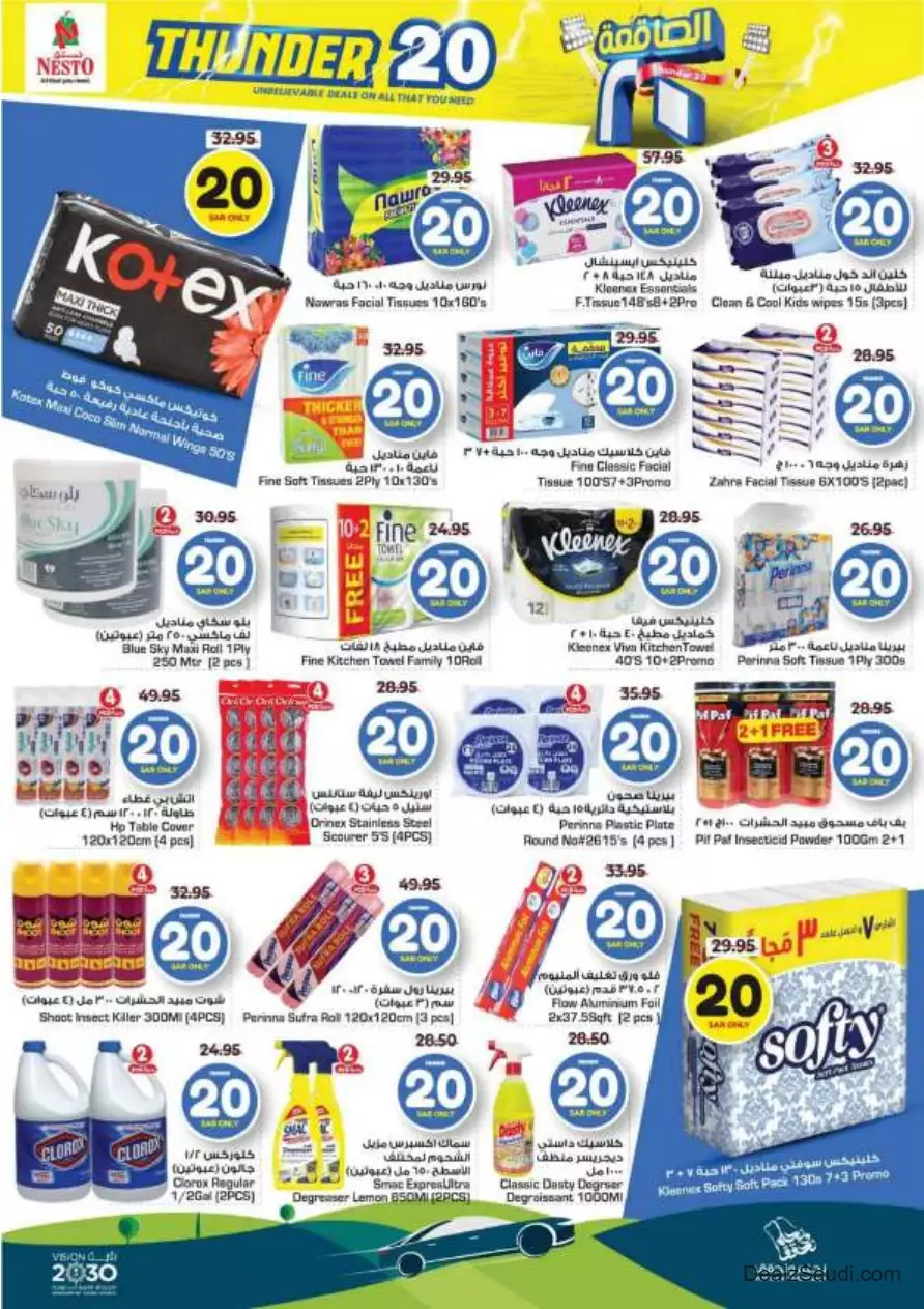 weekly offers 13 september - nesto villaggio mall