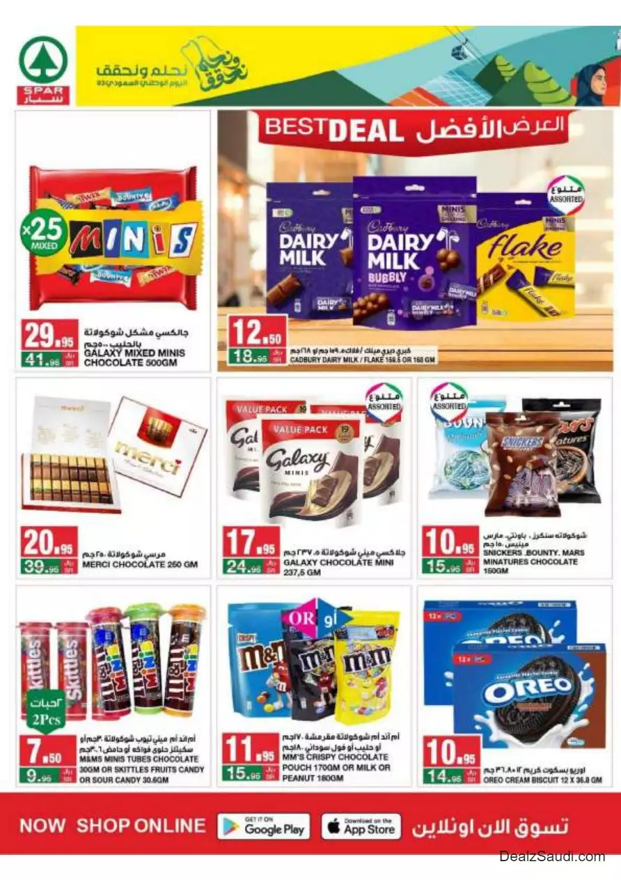 the great savings september 20 - spar