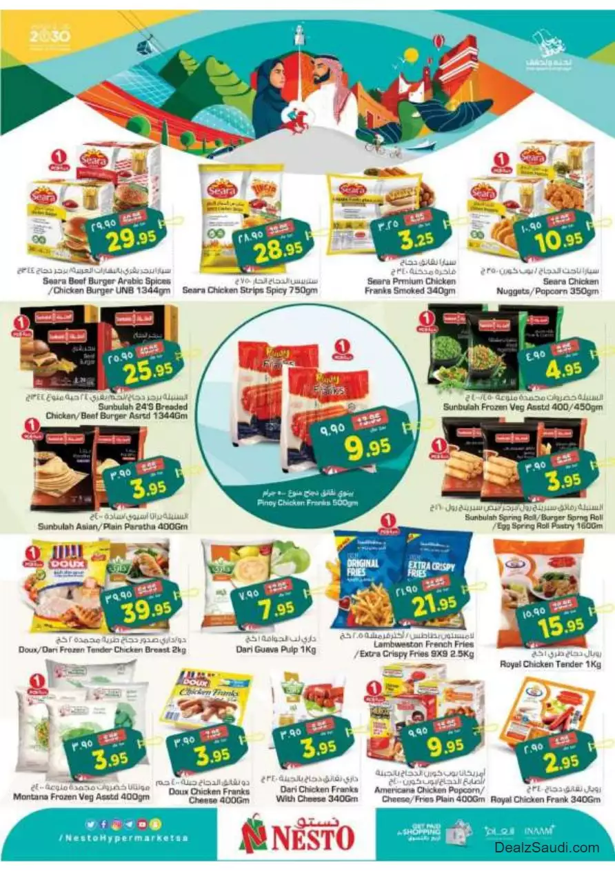 special offers september 20 - flagio mall