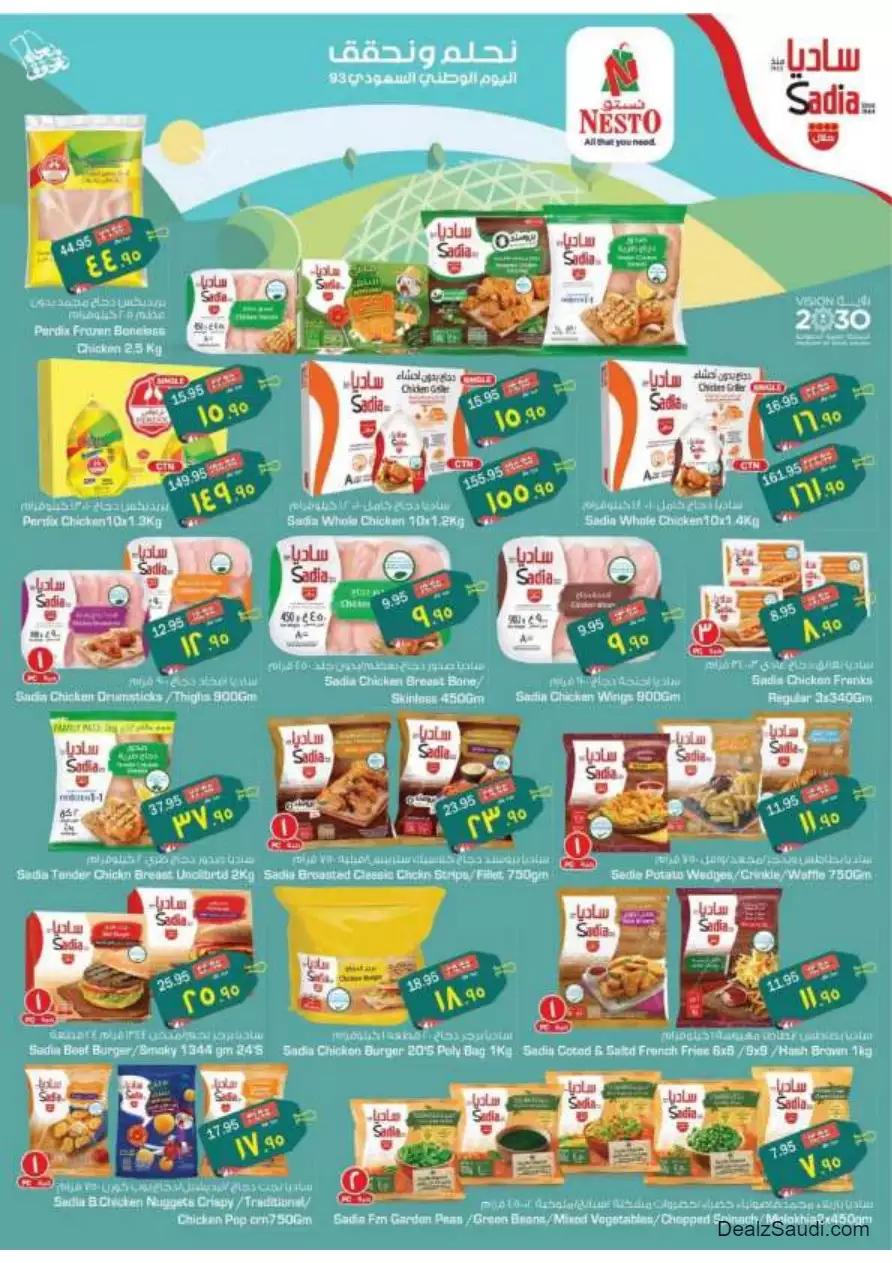 special offers september 20 - nesto al hasa