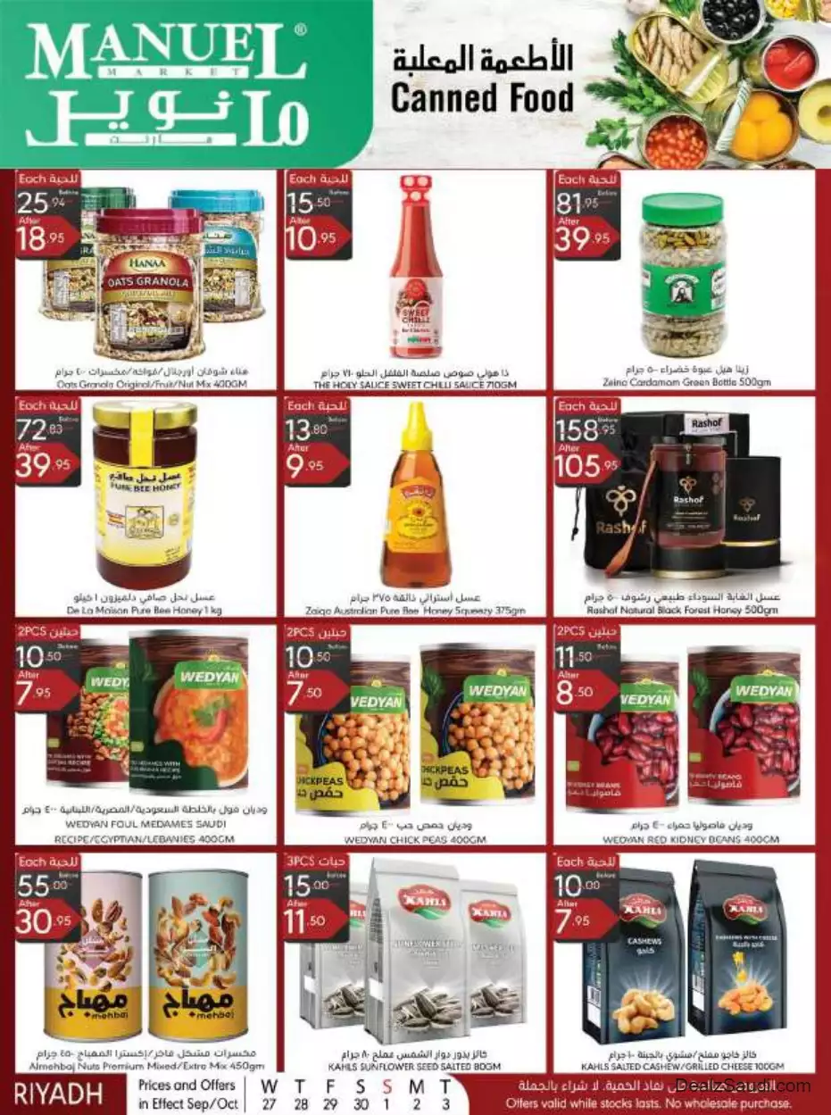 special offers september 27 - manuel market riyadh