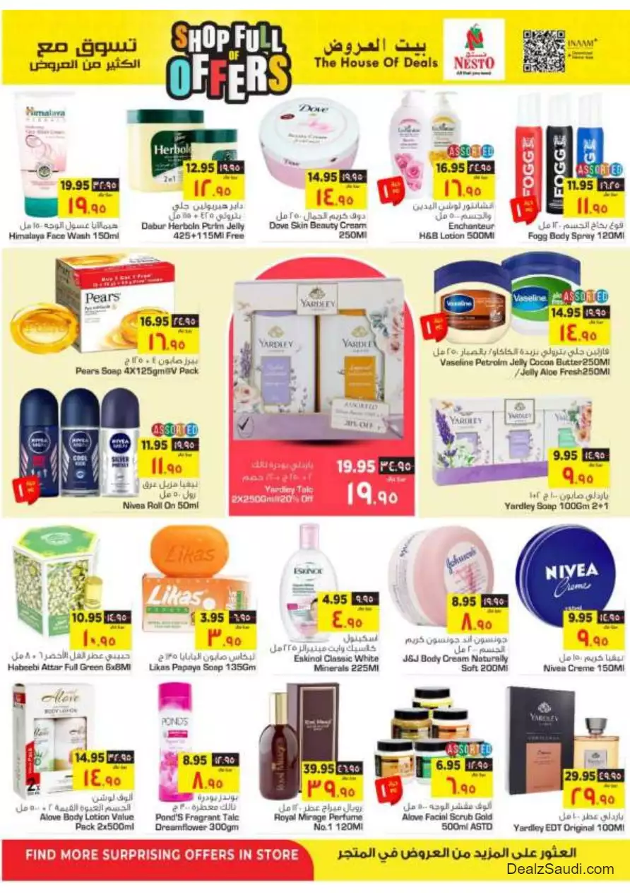 shop with lots of offers october 4 - nesto shaqra & ar rass & majmaah