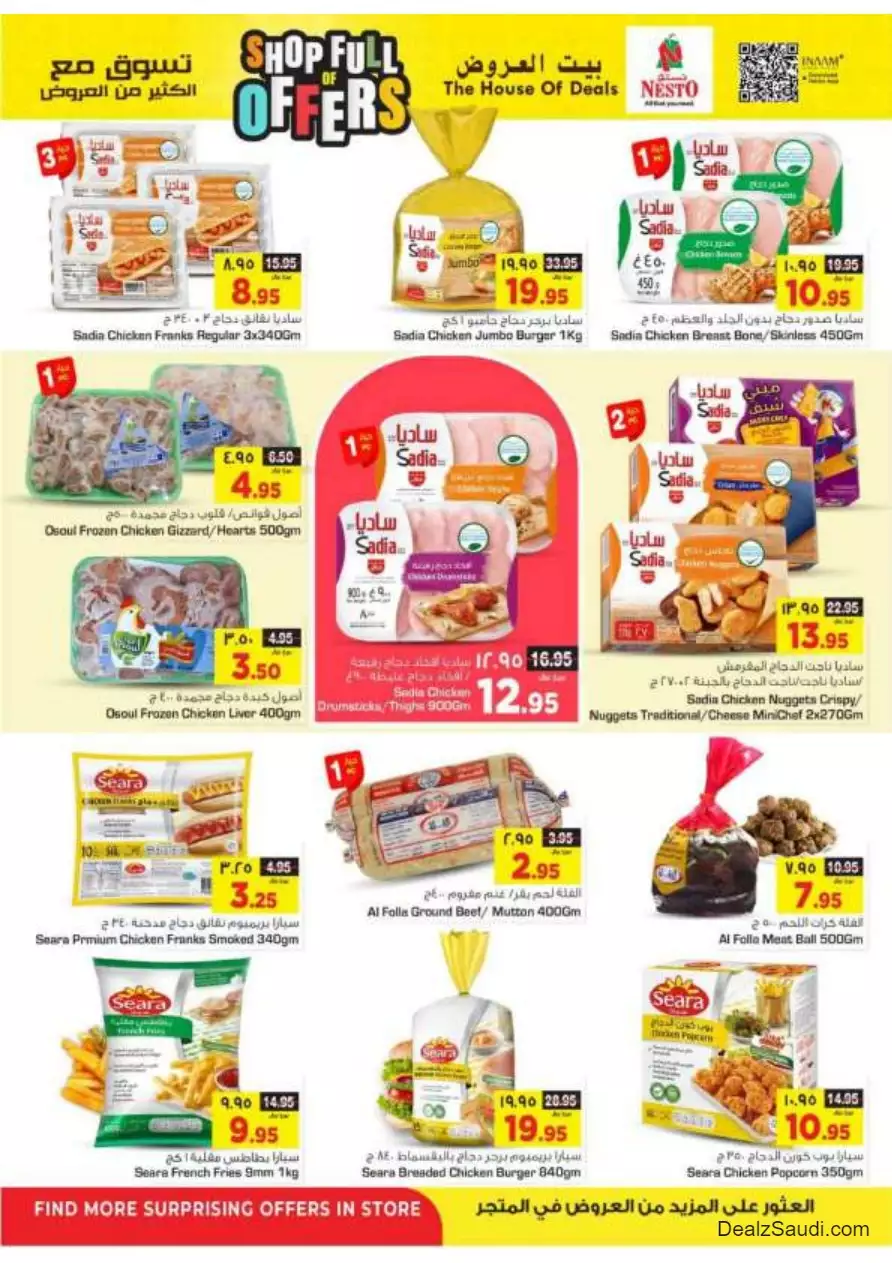 shop with lots of offers october 4 - nesto riyadh & buraidah & al-kharj