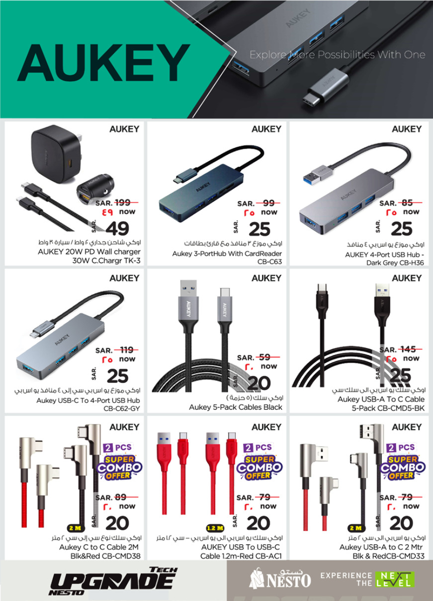 nesto ksa offers april 24, 2024