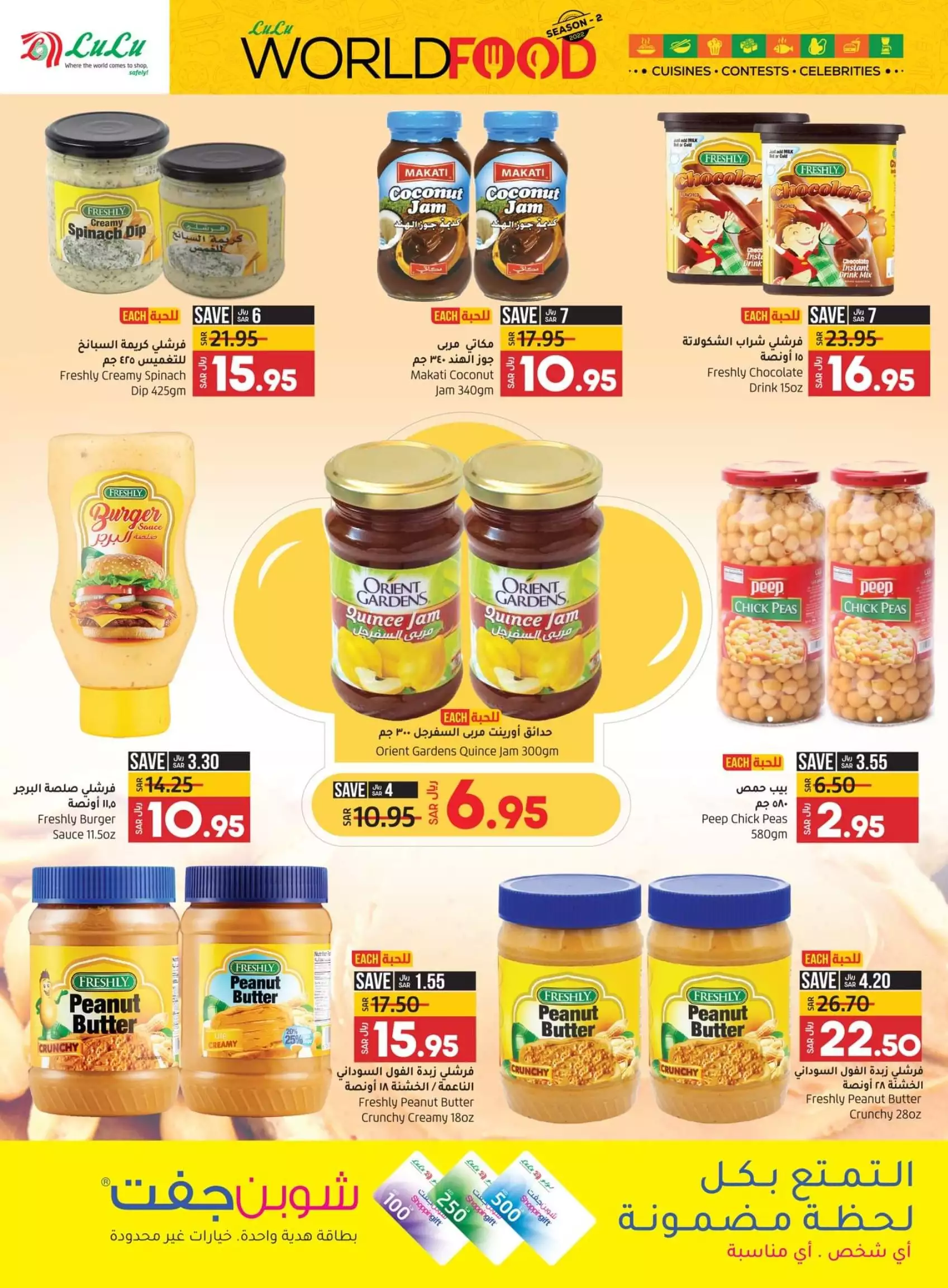 great offers 26 september - astra