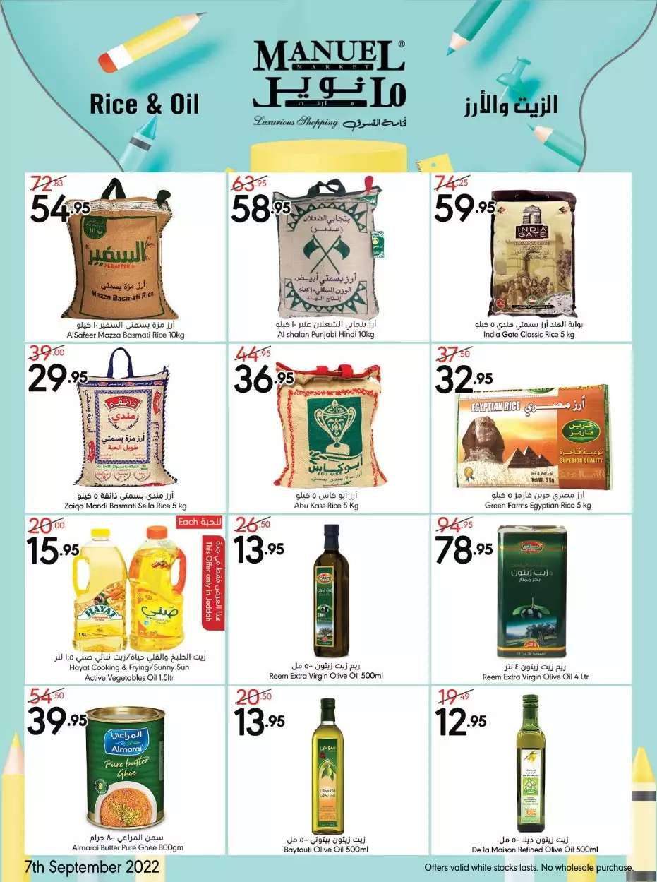 fresh shopping offers october 1 - lulu riyadh