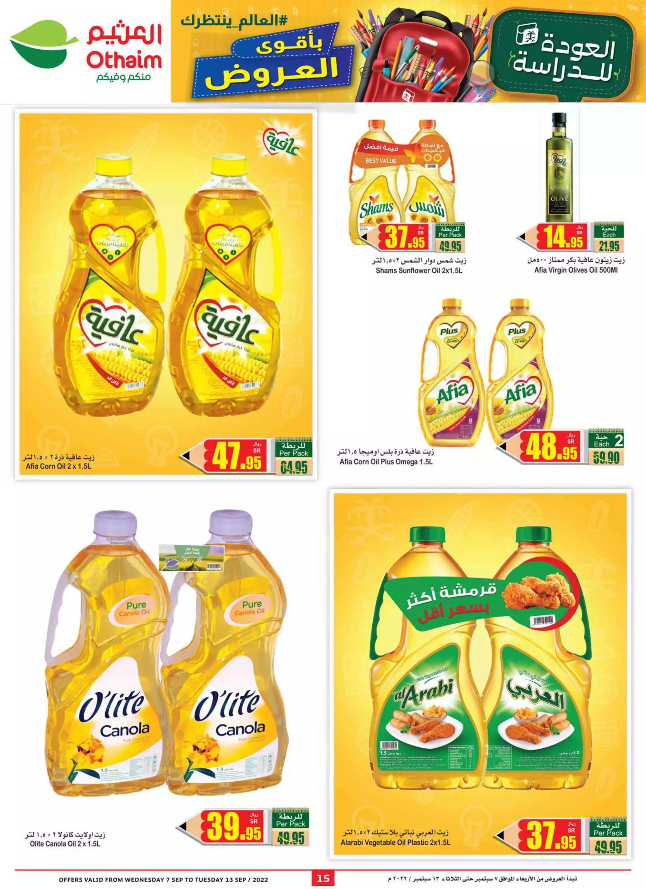 fresh shopping offers october 1 - lulu dammam